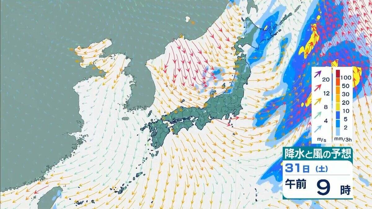 【台風情報】台風31号「インファ」は非常に強い勢力を保ったまま小笠原近海へ　本州の太平洋沿岸は来週以降うねり伴った高波に注意