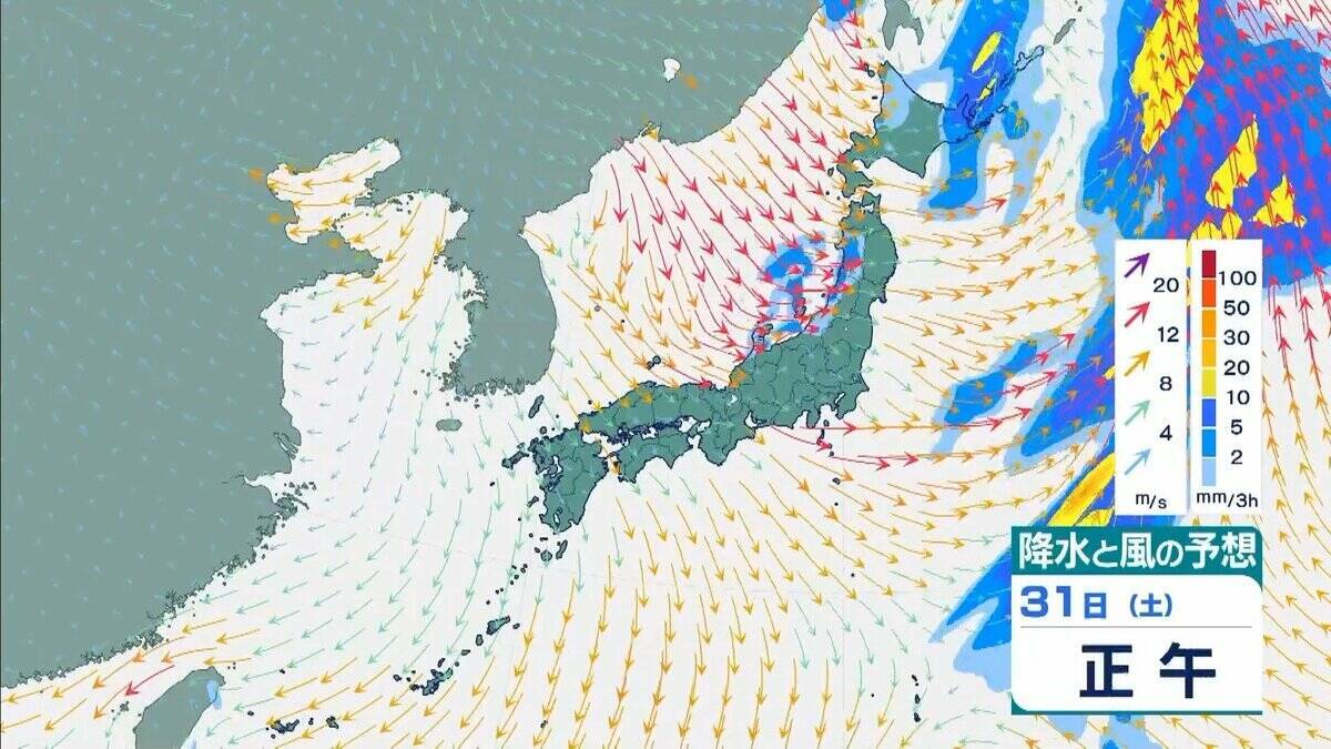 【台風情報】台風31号「インファ」は非常に強い勢力を保ったまま小笠原近海へ　本州の太平洋沿岸は来週以降うねり伴った高波に注意