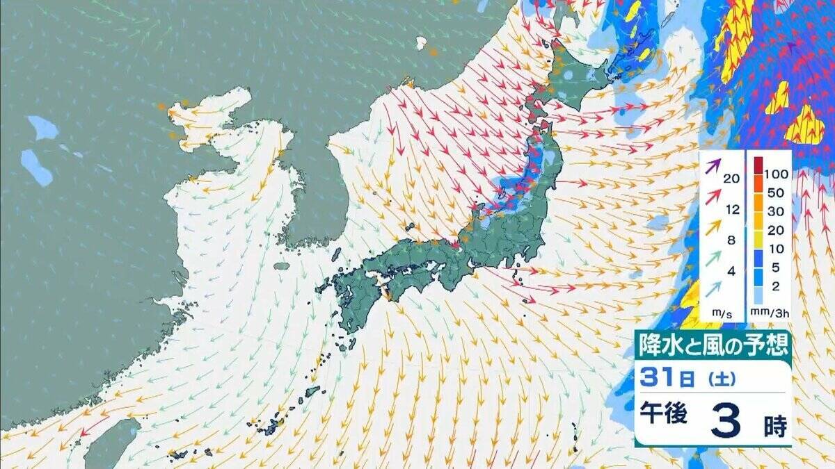 【台風情報】台風31号「インファ」は非常に強い勢力を保ったまま小笠原近海へ　本州の太平洋沿岸は来週以降うねり伴った高波に注意