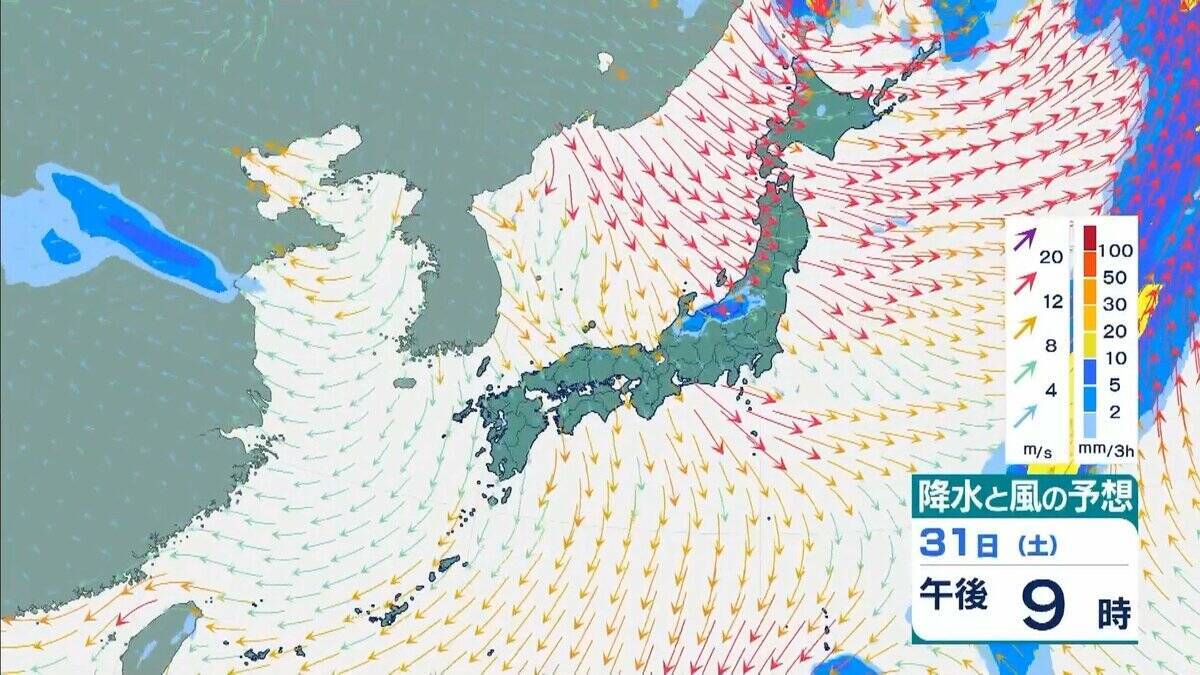【台風情報】台風31号「インファ」は非常に強い勢力を保ったまま小笠原近海へ　本州の太平洋沿岸は来週以降うねり伴った高波に注意