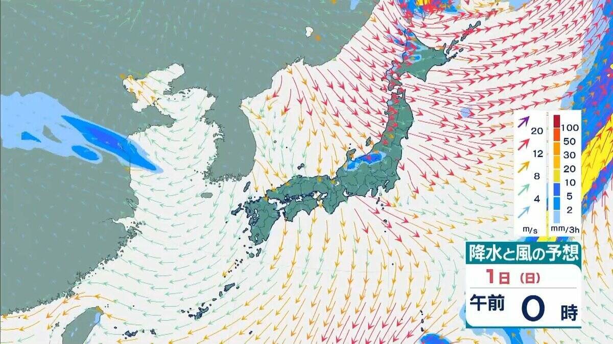 【台風情報】台風31号「インファ」は非常に強い勢力を保ったまま小笠原近海へ　本州の太平洋沿岸は来週以降うねり伴った高波に注意