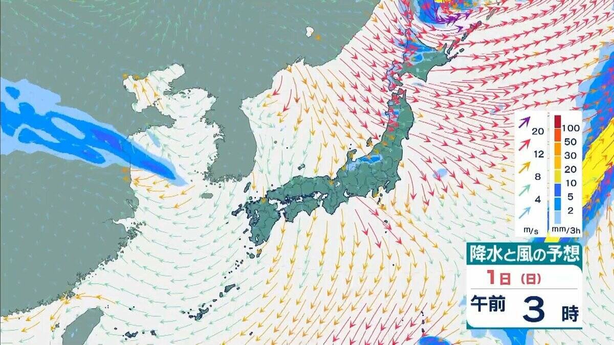 【台風情報】台風31号「インファ」は非常に強い勢力を保ったまま小笠原近海へ　本州の太平洋沿岸は来週以降うねり伴った高波に注意