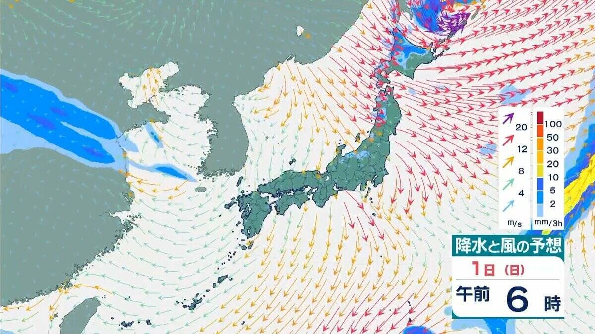 【台風情報】台風31号「インファ」は非常に強い勢力を保ったまま小笠原近海へ　本州の太平洋沿岸は来週以降うねり伴った高波に注意