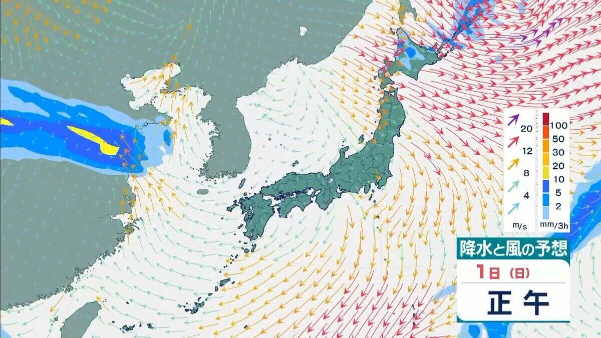 【台風情報】台風31号「インファ」は非常に強い勢力を保ったまま小笠原近海へ　本州の太平洋沿岸は来週以降うねり伴った高波に注意