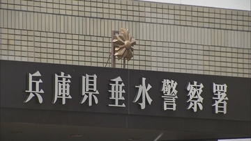 【速報】交差点でトラックと自転車の接触事故　自転車の女子高校生が病院搬送　神戸・垂水区
