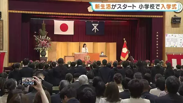 新生活がスタート！小学校で入学式　大阪市では去年より約300人少ない約1万7000人が入学
