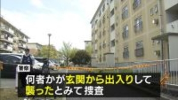 集合住宅で母・娘が殺害された事件　何者かが玄関から出入りか「玄関は無施錠」「ベランダ側に侵入の痕跡なし」　大阪・和泉市