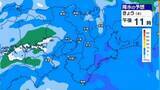「【5月は荒れ模様スタート】徳島県や和歌山県で警報級の大雨おそれ あす5月1日は雷雨・突風・ひょうのおそれ」の画像1