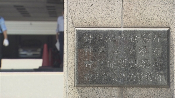 入院患者への不同意性交疑いで逮捕の医師（56）を「不起訴」　神戸地検