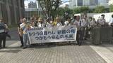 「【速報】国への請求認めず　東電のみ賠償命令　福島第一原発事故「関西避難者」集団訴訟判決」の画像1