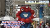 「【ミャクミャク】道頓堀でも「いらっしゃい」　万博東ゲート→万博公園…と巡回中　道頓堀は8月末まで公開予定」の画像1
