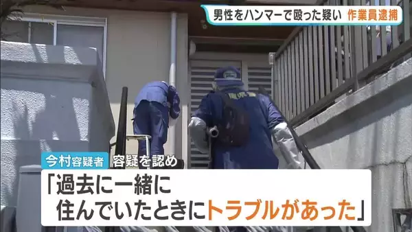 グループホーム入居者の頭をハンマーで殴ったか　作業員の男を逮捕　「過去に一緒に住んでいた時にトラブルあった」　兵庫・三木市