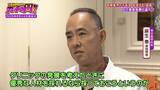 「【急増！“直美”の実態】「美容整形は転生」自身の整形に約5000万円　タワマンでキラキラの私生活…『保険診療』人材不足の一因との指摘も【ガチの門】」の画像2