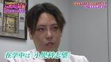 「【急増！“直美”の実態】「美容整形は転生」自身の整形に約5000万円　タワマンでキラキラの私生活…『保険診療』人材不足の一因との指摘も【ガチの門】」の画像5