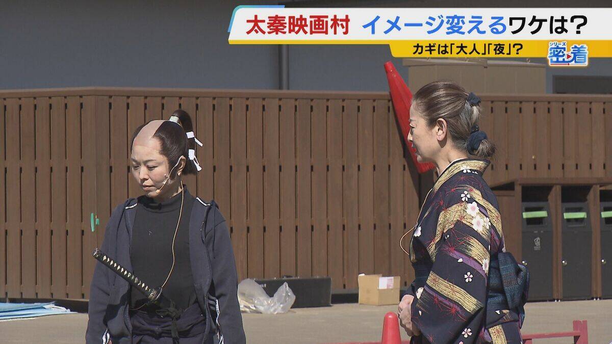 【京都・太秦映画村】大人が楽しめるテーマパークへ！観客も時代劇の世界に入り込む感覚のショーや拷問体験！？　リニューアルオープンまでの舞台裏に密着