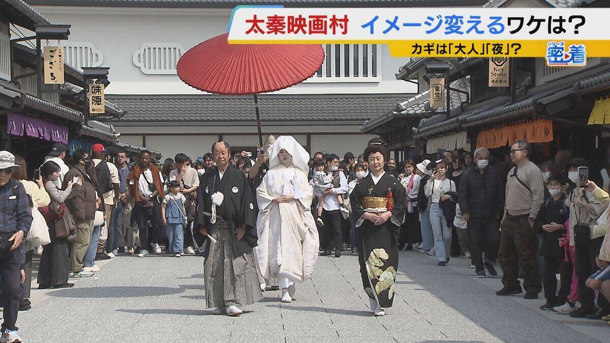 【京都・太秦映画村】大人が楽しめるテーマパークへ！観客も時代劇の世界に入り込む感覚のショーや拷問体験！？　リニューアルオープンまでの舞台裏に密着