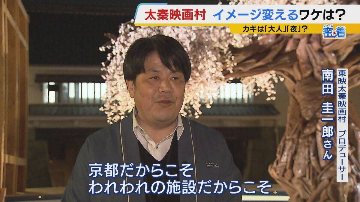 【京都・太秦映画村】大人が楽しめるテーマパークへ！観客も時代劇の世界に入り込む感覚のショーや拷問体験！？　リニューアルオープンまでの舞台裏に密着