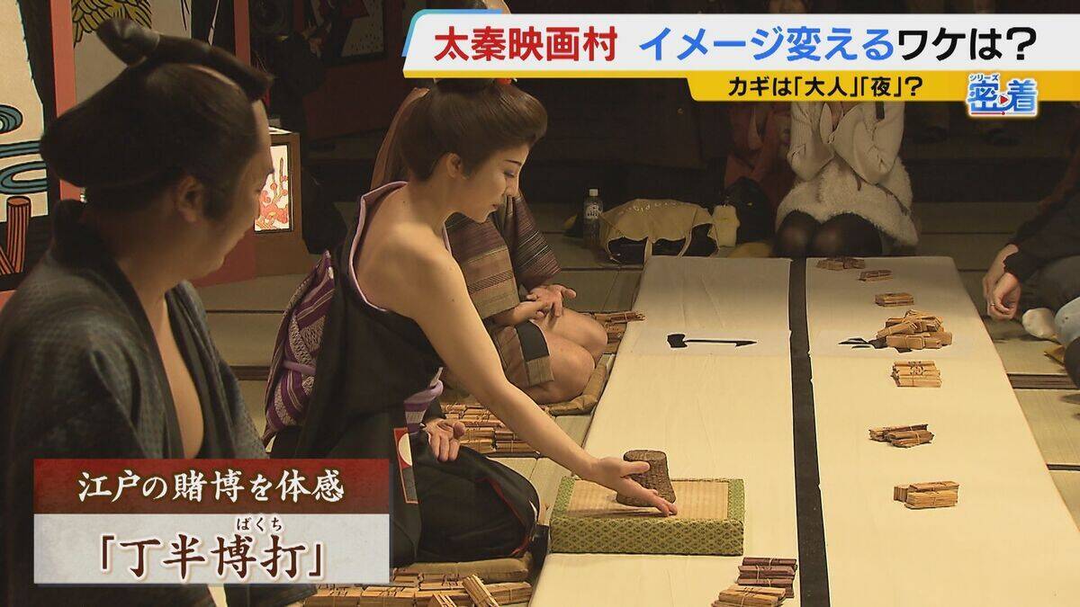 【京都・太秦映画村】大人が楽しめるテーマパークへ！観客も時代劇の世界に入り込む感覚のショーや拷問体験！？　リニューアルオープンまでの舞台裏に密着