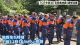 「「わがまちは自分たちで守る」101年前の『北但馬地震』家屋9割が倒壊・焼失し421人死亡…追悼法要で犠牲者しのぶ　兵庫・豊岡市」の画像1