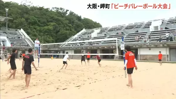 大阪・岬町でビーチバレー大会　小学生から大人まで１０７チームが熱戦　潮騒ビバレー