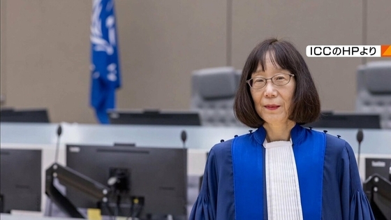 「アメリカの目的はICCの破壊」自国への“干渉”に不満？赤根所長への制裁は「家族に及ぶ可能性」クレカ使えず国際送金も難しく？日本の姿勢に「気持ちだけでなく"意思"示して」と専門家