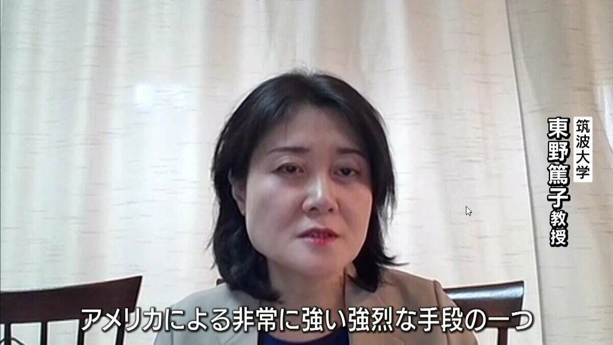 「アメリカの目的はICCの破壊」自国への“干渉”に不満？赤根所長への制裁は「家族に及ぶ可能性」クレカ使えず国際送金も難しく？日本の姿勢に「気持ちだけでなく"意思"示して」と専門家