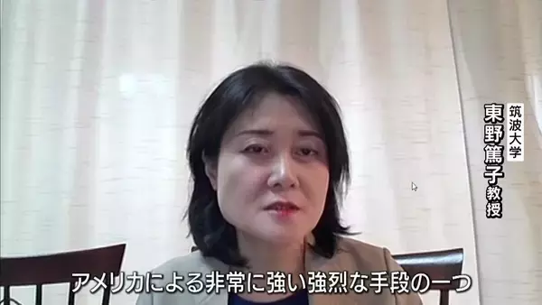 「「アメリカの目的はICCの破壊」自国への“干渉”に不満？赤根所長への制裁は「家族に及ぶ可能性」クレカ使えず国際送金も難しく？日本の姿勢に「気持ちだけでなく"意思"示して」と専門家」の画像