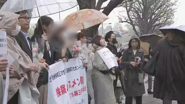 「第三者委員会を設置して」女性検事が支援者らと法務省前で抗議活動　回答期限迎えるも法務省から回答なく…　元検事正からの性的暴行訴え休職