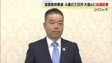 「【滋賀県】4選の三日月大造知事が当選証書を受け取る　「職責の重さを自覚して務めていかなければならない」決意語る」の画像1