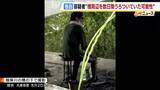 「【たつの市母娘殺害】指名手配中の大山容疑者は“橋の周辺で数日間うろついていた”可能性　首にタオル巻く姿も？『独自入手の映像』からたどる男の足取り」の画像1