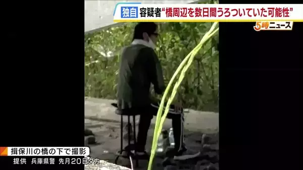 【たつの市母娘殺害】指名手配中の大山容疑者は“橋の周辺で数日間うろついていた”可能性　首にタオル巻く姿も？『独自入手の映像』からたどる男の足取り