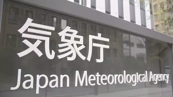 【大雨情報】近畿地方で『線状降水帯』発生のおそれ…奈良・和歌山で大雨災害への警戒呼びかけ 　2日夜遅く～3日明け方にかけて 