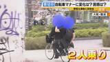 「【自転車青切符】「ルールだけ先行」「違反行為が多い」困惑の声も　自転車関連事故が多い大阪…導入１週間で変化は？　“大人は車道・子は歩道”に悩む親も「子どもを見守り車も気にしなければ…」」の画像1