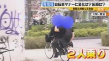 【自転車青切符】「ルールだけ先行」「違反行為が多い」困惑の声も　自転車関連事故が多い大阪…導入１週間で変化は？　“大人は車道・子は歩道”に悩む親も「子どもを見守り車も気にしなければ…」