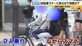「【自転車青切符】「ルールだけ先行」「違反行為が多い」困惑の声も　自転車関連事故が多い大阪…導入１週間で変化は？　“大人は車道・子は歩道”に悩む親も「子どもを見守り車も気にしなければ…」」の画像6
