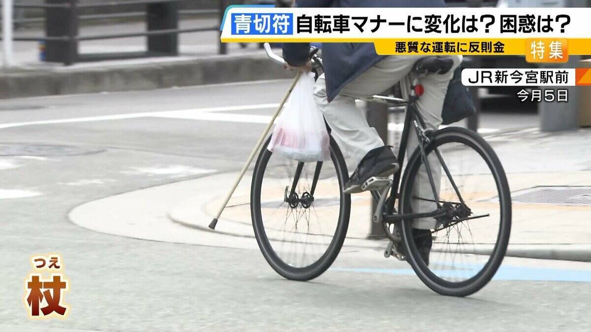 【自転車青切符】「ルールだけ先行」「違反行為が多い」困惑の声も　自転車関連事故が多い大阪…導入１週間で変化は？　“大人は車道・子は歩道”に悩む親も「子どもを見守り車も気にしなければ…」