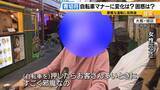 「【自転車青切符】「ルールだけ先行」「違反行為が多い」困惑の声も　自転車関連事故が多い大阪…導入１週間で変化は？　“大人は車道・子は歩道”に悩む親も「子どもを見守り車も気にしなければ…」」の画像9