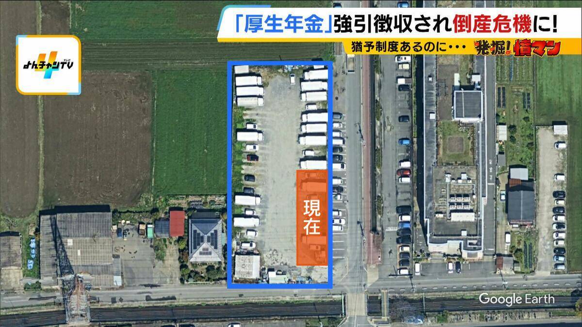 厚生年金の「強引徴収」で倒産危機に…法で定められた“猶予制度”あるのになぜ？「こんな人たちに預けてていいのか。怒りよりも恐怖」　窮地の運送会社が全国の年金事務所を独自調査すると…驚きの結果が