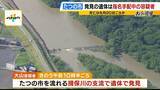 「大山容疑者の死亡で真相究明は困難に　司法解剖で判明「5月20日ごろ死亡か」「ほぼ空腹状態」そこから読み取れることは？　元警視庁刑事「今後も聞き込みなど行い動機を明らかにする必要がある」【兵庫・たつの市母娘殺害事件】」の画像1