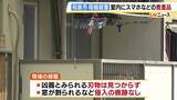 「【和泉市母娘殺害事件】室内にはスマホや貴重品が残される　凶器とみられる刃物は見つからず…窓が割られた痕跡もなく玄関から出入りし襲撃か　大阪・和泉市」の画像1