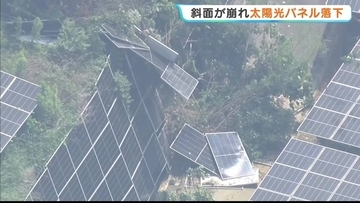斜面崩れソーラーパネル落下　梅雨前線と台風による大雨が影響か　和歌山・橋本市