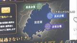 「「開催に向けて準備を進めていた」突如中止の『琵琶湖三市同時花火大会』主催者が取材に回答　出店料払った飲食店からは困惑の声　滋賀」の画像1