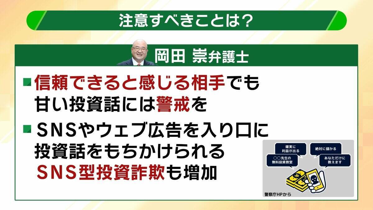 【プルデンシャル生命】企業風土が不正を生んだ？元社員が語る内実「年収５億円以上から最低賃金レベルまで…」　“信用”を売る保険会社の裏側とは【弁護士解説】