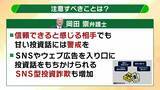 「【プルデンシャル生命】企業風土が不正を生んだ？元社員が語る内実「年収５億円以上から最低賃金レベルまで…」　“信用”を売る保険会社の裏側とは【弁護士解説】」の画像9