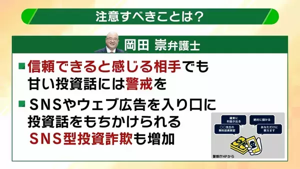 「【プルデンシャル生命】企業風土が不正を生んだ？元社員が語る内実「年収５億円以上から最低賃金レベルまで…」　“信用”を売る保険会社の裏側とは【弁護士解説】」の画像