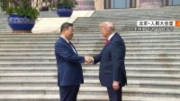 【米中首脳会談】トランプ氏に『皇帝級の破格待遇』も…習近平氏が見せた“袈裟の下の鎧”「台湾問題は譲らない」　和やかにも見える会談の中で渦巻く両首脳の思惑は？現地北京からの生情報も【解説】
