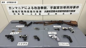 自宅で大量の拳銃など所持か・・・会社員の男逮捕・送検
