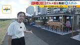 「大阪に新スポット「ミナモ十三」誕生！グルメエリアに22の屋台ズラリ　下町の色残る十三が進化を続けるワケは？【MBS前田春香アナが行ってみた】」の画像1