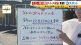 「大阪に新スポット「ミナモ十三」誕生！グルメエリアに22の屋台ズラリ　下町の色残る十三が進化を続けるワケは？【MBS前田春香アナが行ってみた】」の画像6
