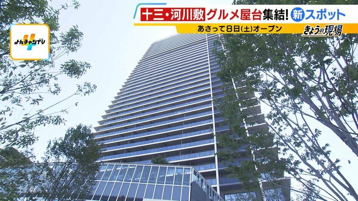 大阪に新スポット「ミナモ十三」誕生！グルメエリアに22の屋台ズラリ　下町の色残る十三が進化を続けるワケは？【MBS前田春香アナが行ってみた】